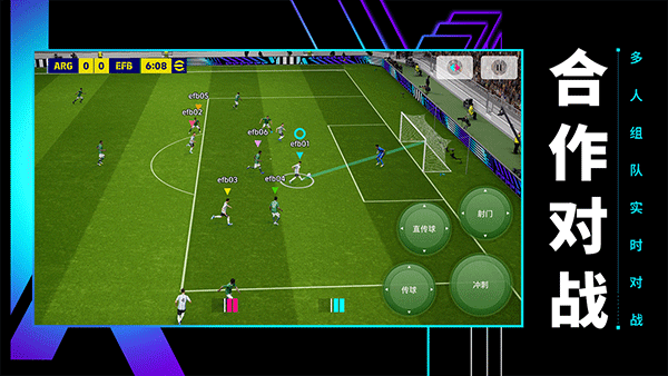 eFootballʷذ׿v9.5.1 ׿