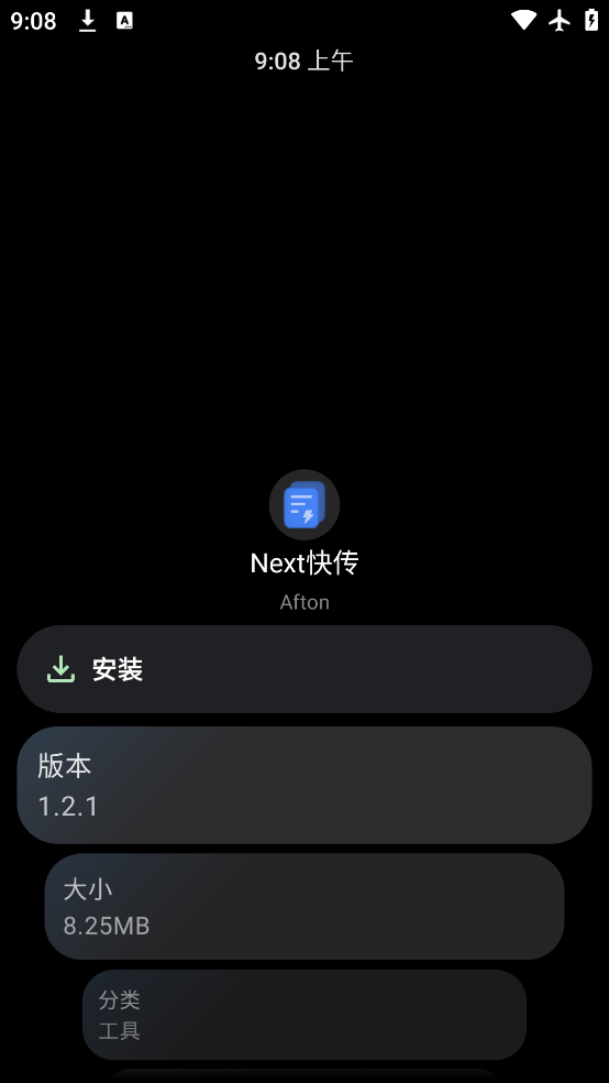 ̵apkװֱv1.0.3 °