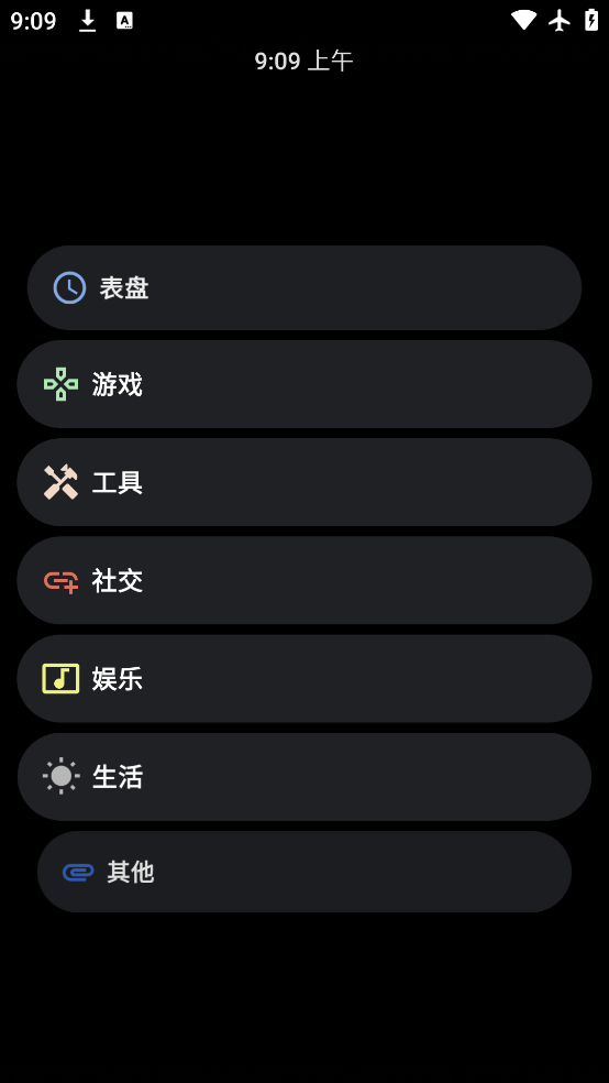 ̵apkװֱv1.0.3 °