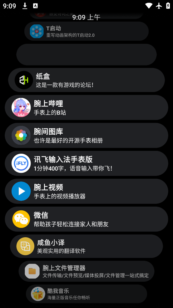 ̵apkװֱv1.0.3 °