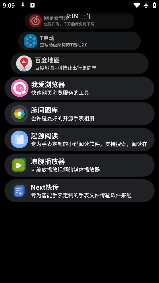 ̵apkװֱv1.0.3 °