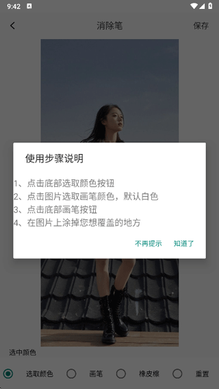 صͼٷv1.0.0 °