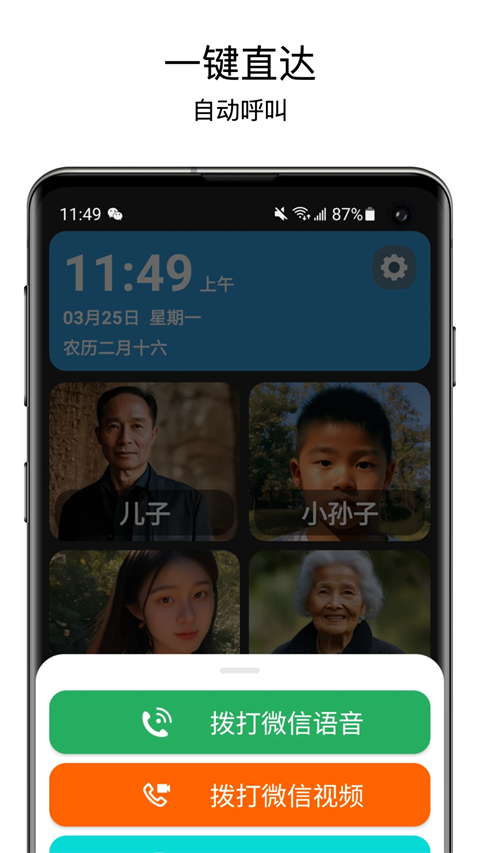 app°v1.9.8 ٷ