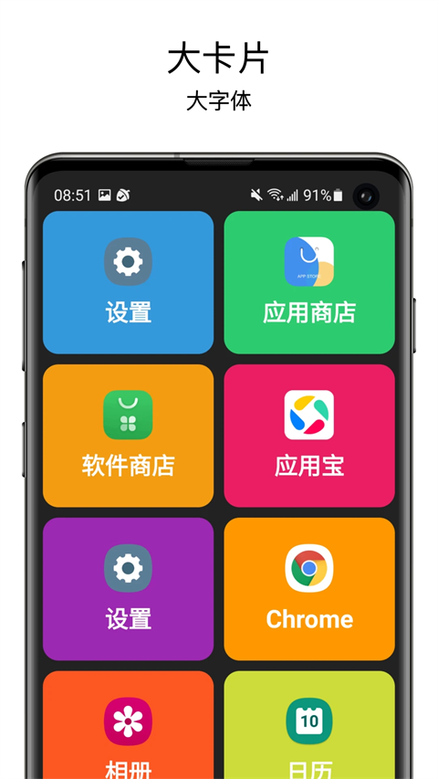 app°v1.9.8 ٷ