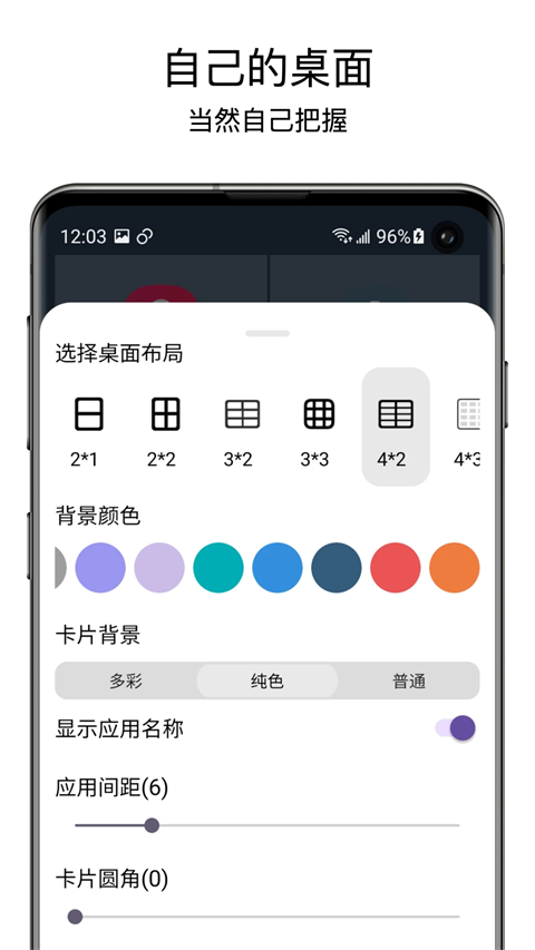 app°v1.9.8 ٷ