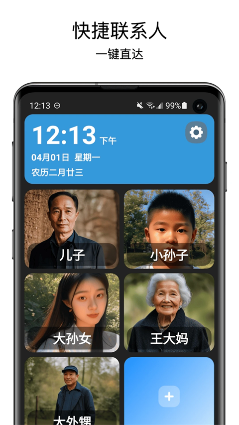app°v1.9.8 ٷ