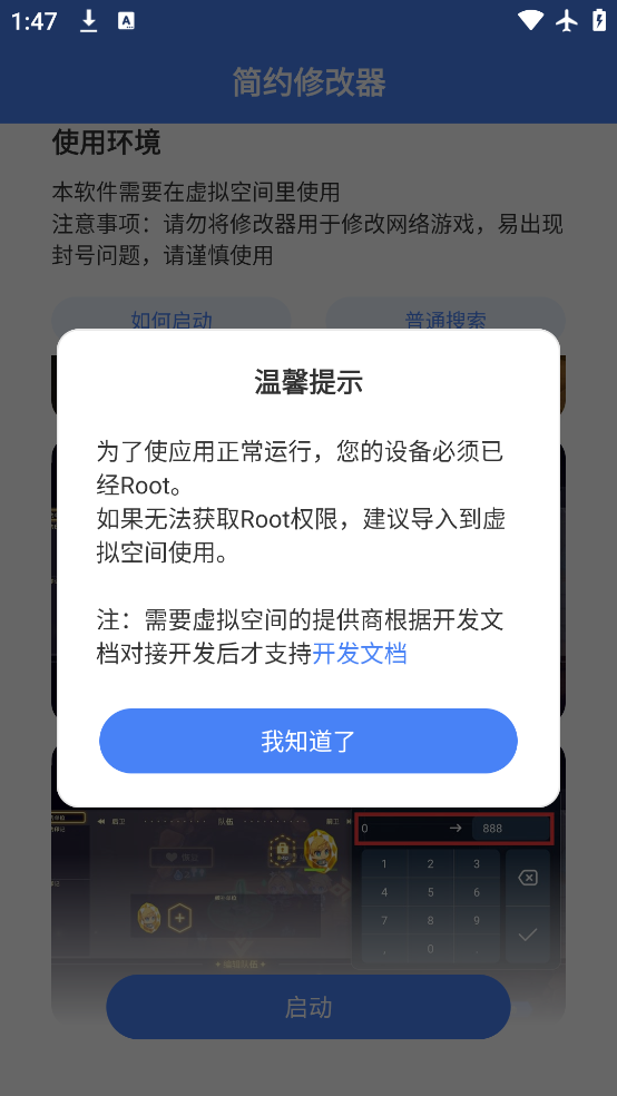 Լ޸ذװİv2023042816 °