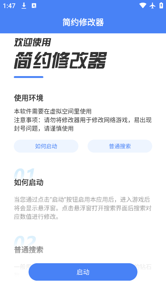 Լ޸ذװİv2023042816 °