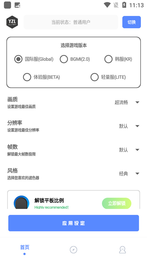 °汾(YZL)v9.8 ٷ