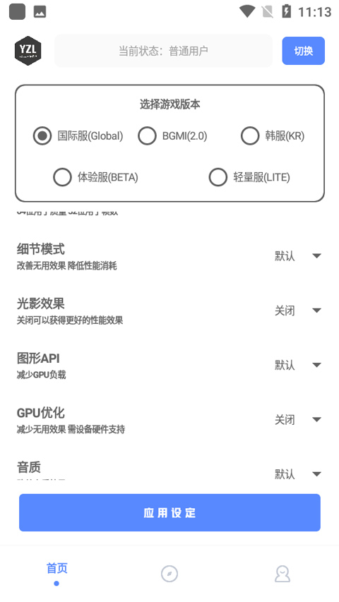 °汾(YZL)v9.8 ٷ