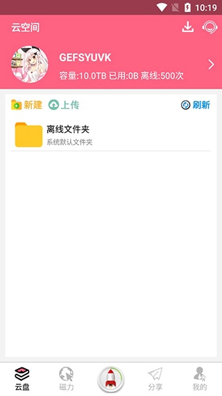 appٷv2.8.9 °