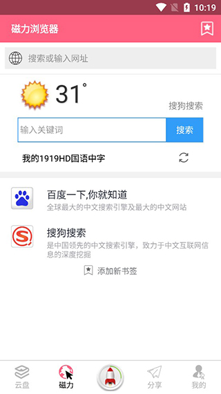 appٷv2.8.9 °