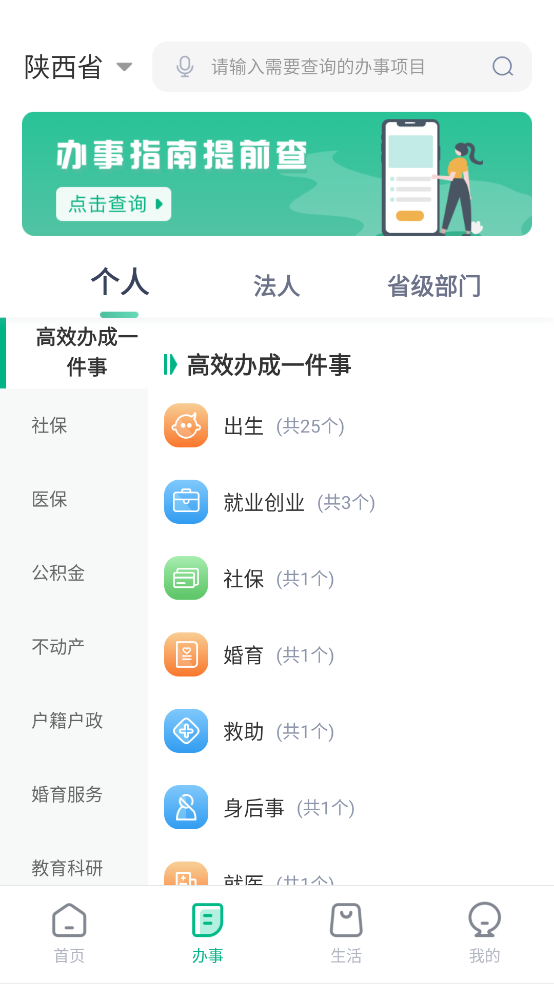 Աapp°汾v2.0.1 ׿