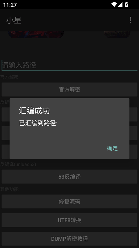 Сǽܹ߹ٷذװv3.0 ׿