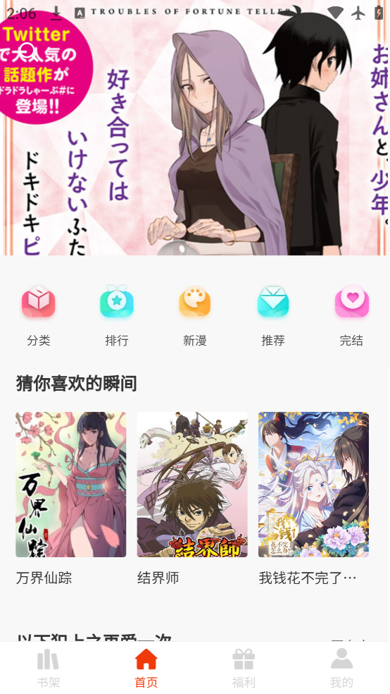°汾