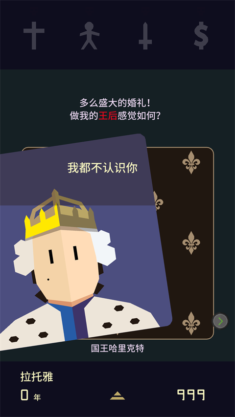 Ȩ2Ů°(Reigns Her Majesty)v1.60 ٷ