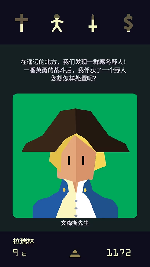 Ȩ2Ů°(Reigns Her Majesty)v1.60 ٷ