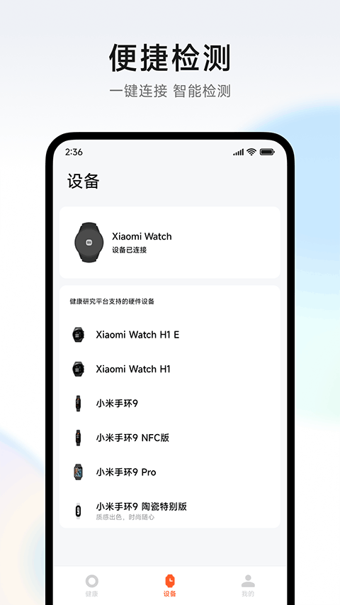 С׽оappٷv1.4.3 Ѱ