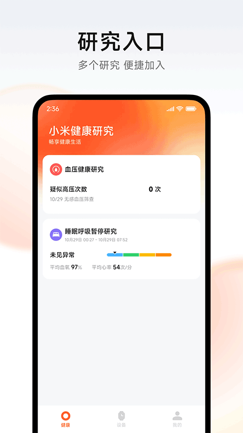 С׽оappٷv1.4.3 Ѱ