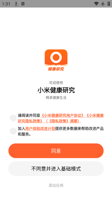 С׽оappٷv1.4.3 Ѱ