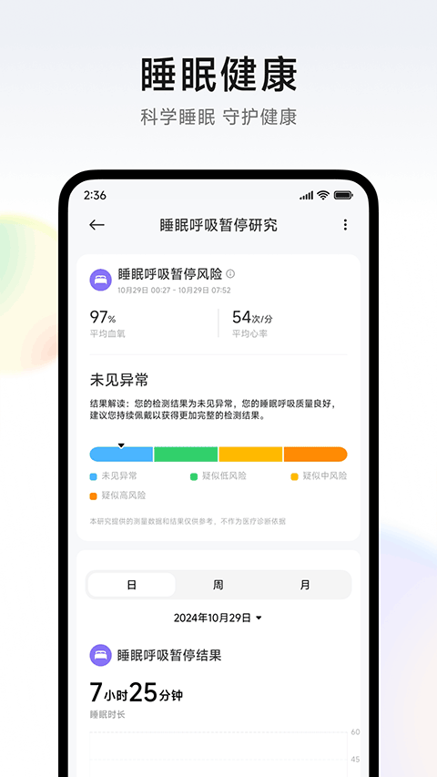 С׽оappٷv1.4.3 Ѱ