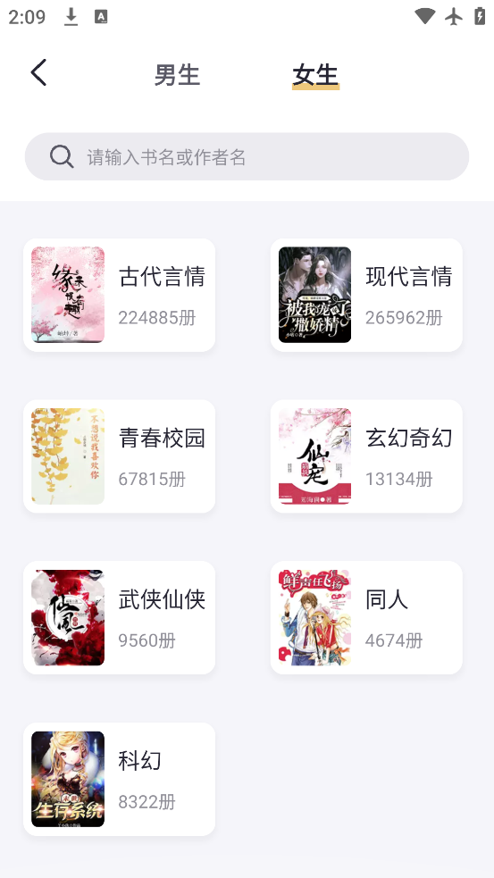 С˵appv1.1.8 °