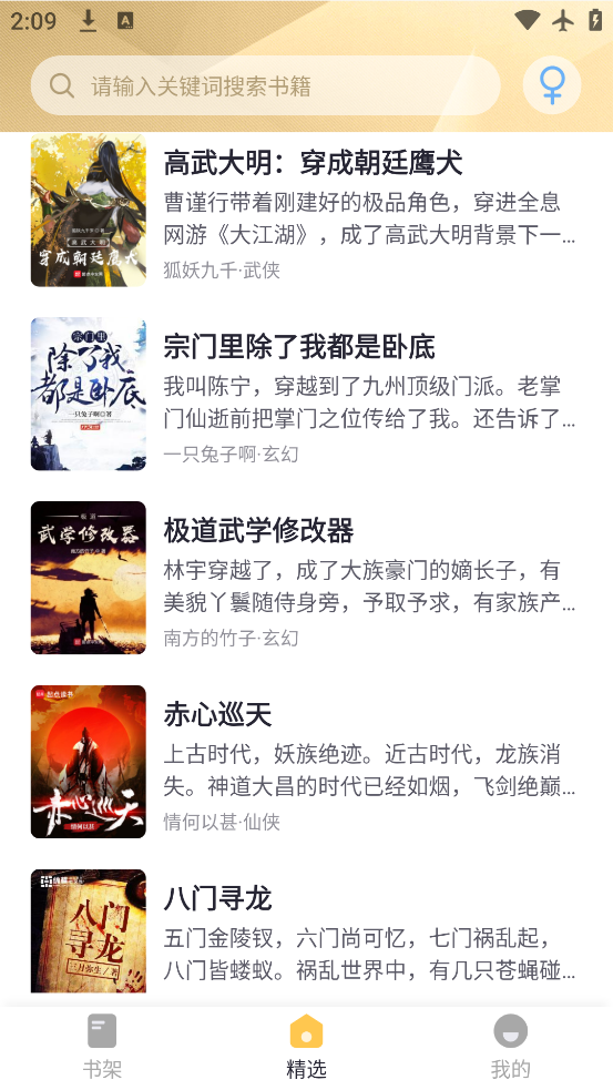 С˵appv1.1.8 °
