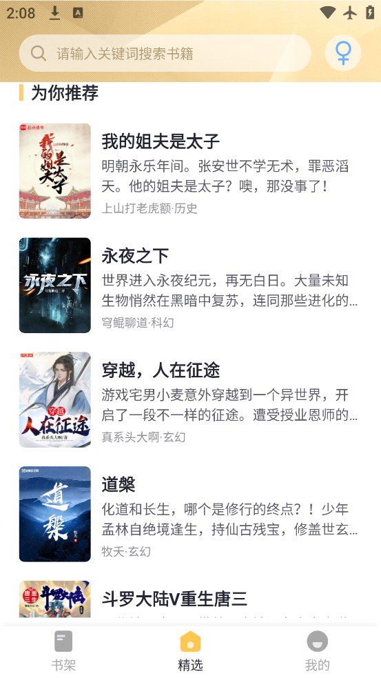 С˵appv1.1.8 °