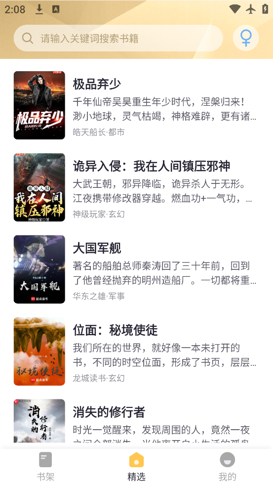 С˵appv1.1.8 °