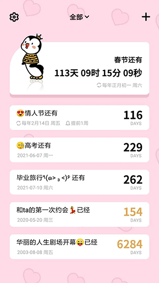 321Ѱv2.4.0.5 ٷ