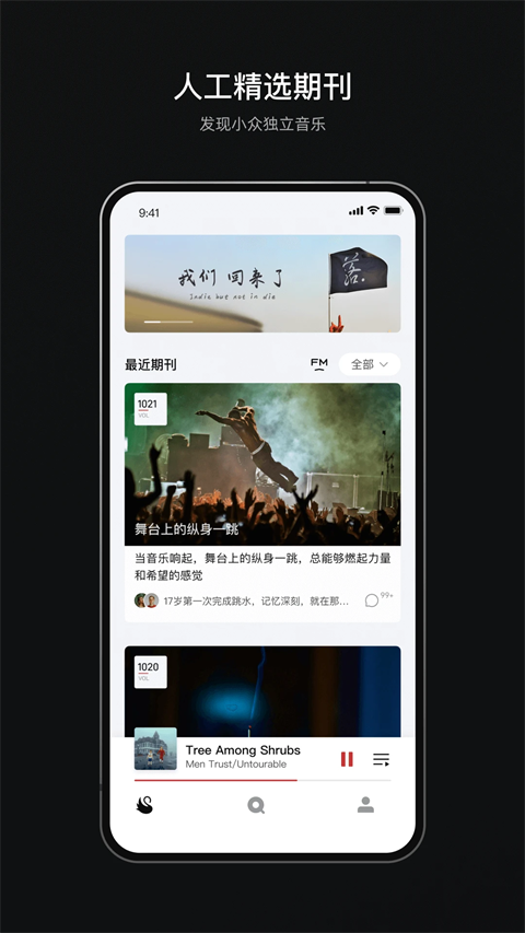 ȸapp׿v1.1.23 °