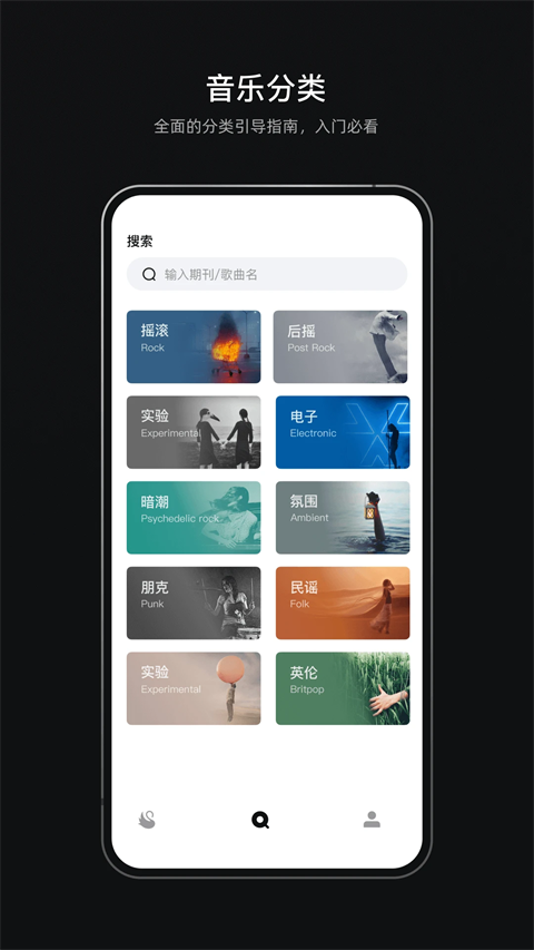 ȸapp׿v1.1.23 °