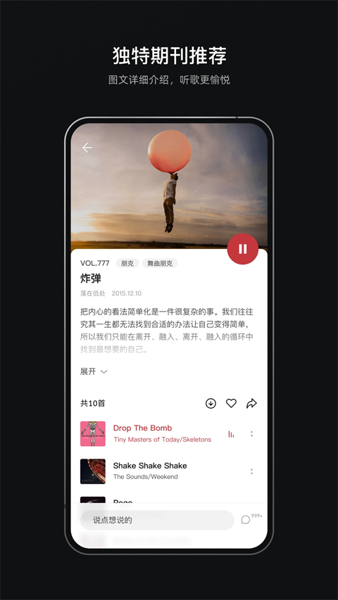 ȸapp׿v1.1.23 °