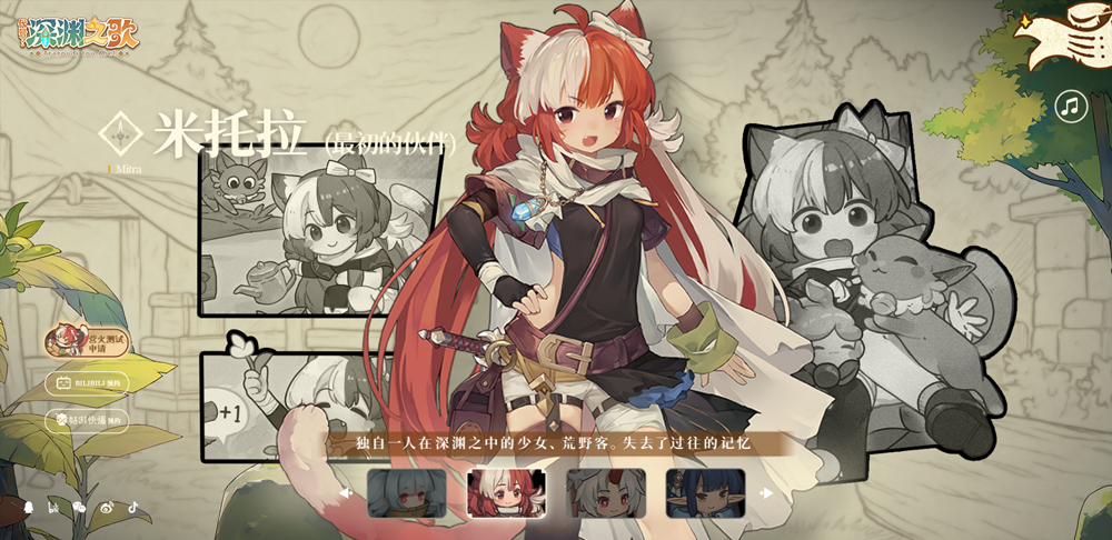 Ԩ֮°v1.1.5 ׿