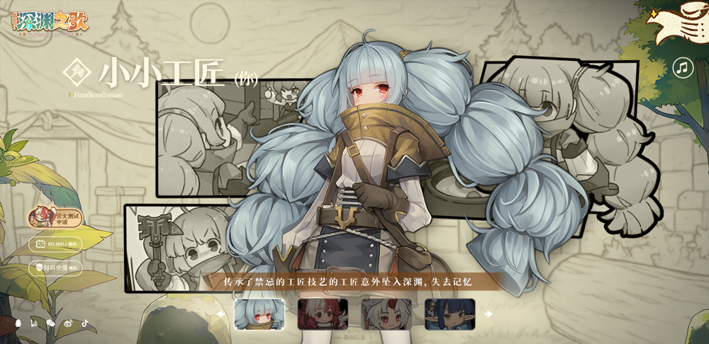 Ԩ֮°v1.1.5 ׿