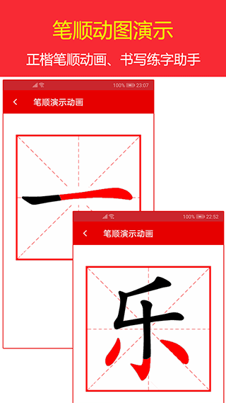 ִʵappٷv4.4.8 ׿