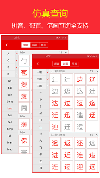 ִʵappٷv4.4.8 ׿
