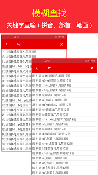 ִʵappٷv4.4.8 ׿