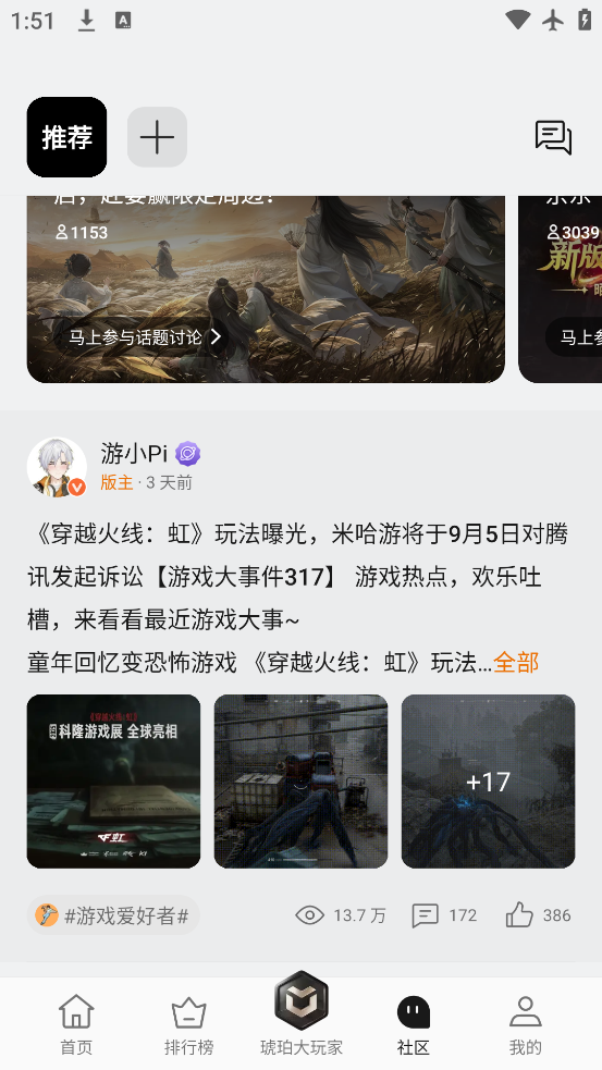 ̫Ϸapp°v14.16.3 ׿