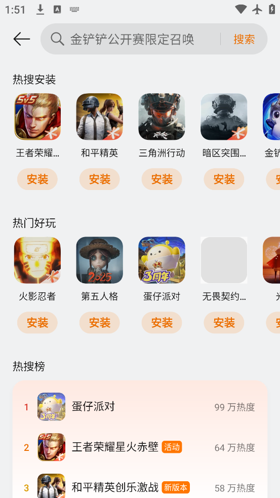 ̫Ϸapp°v14.16.3 ׿