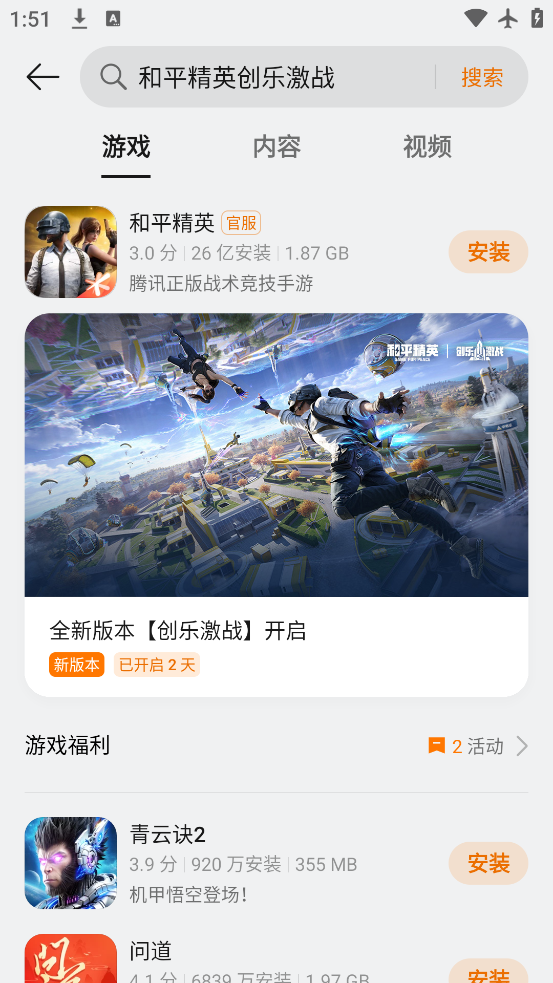 ̫Ϸapp°v14.16.3 ׿