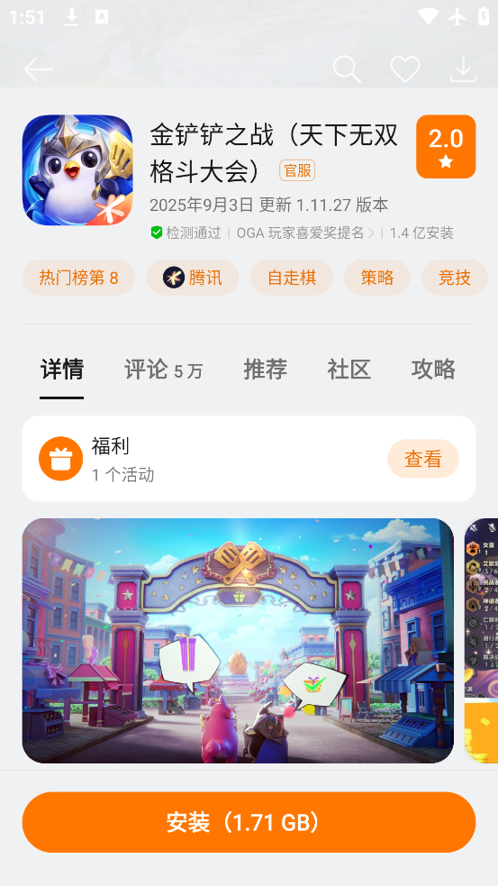 ̫Ϸapp°v14.16.3 ׿