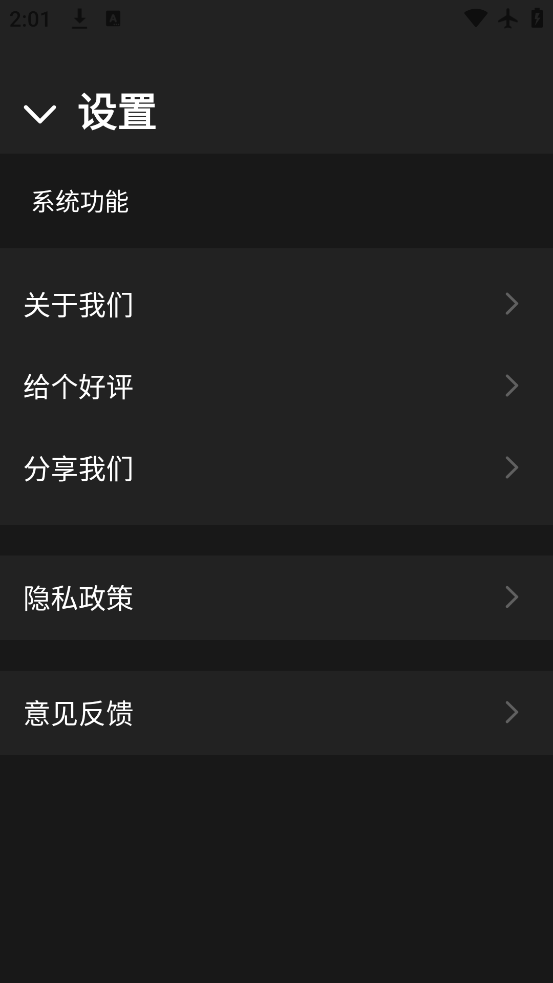 appٷv1.6 ׿