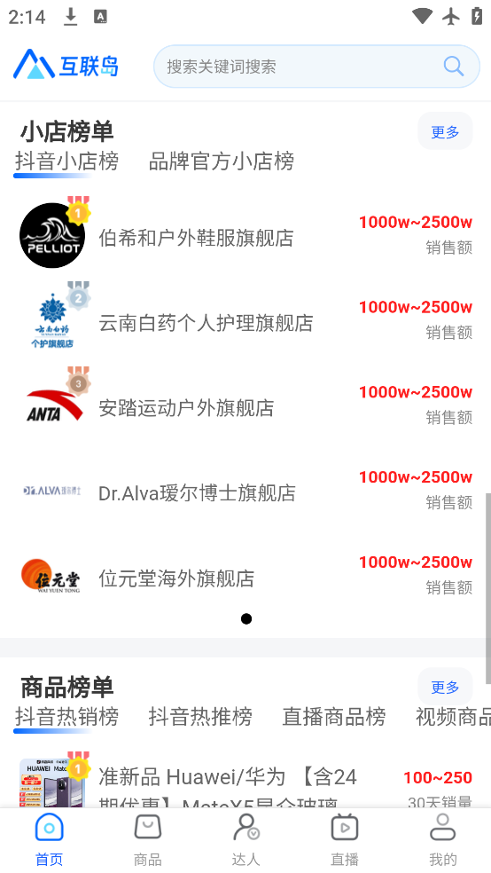 app°汾v1.0.6 ׿