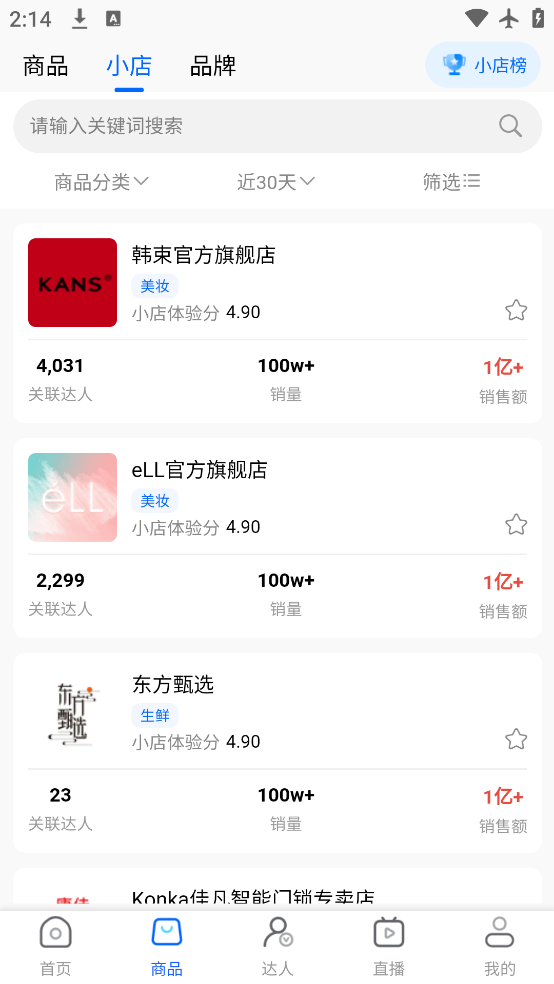 app°汾v1.0.6 ׿