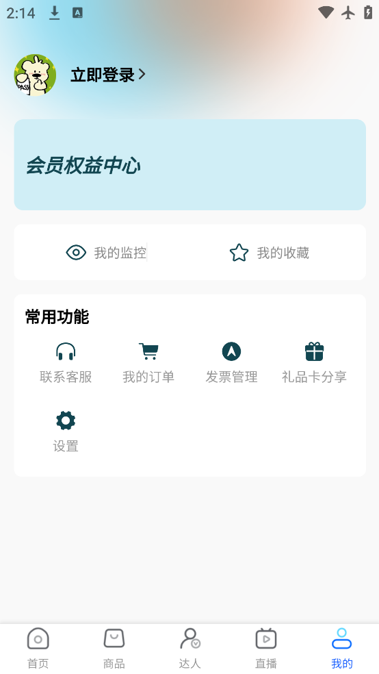 app°汾v1.0.6 ׿