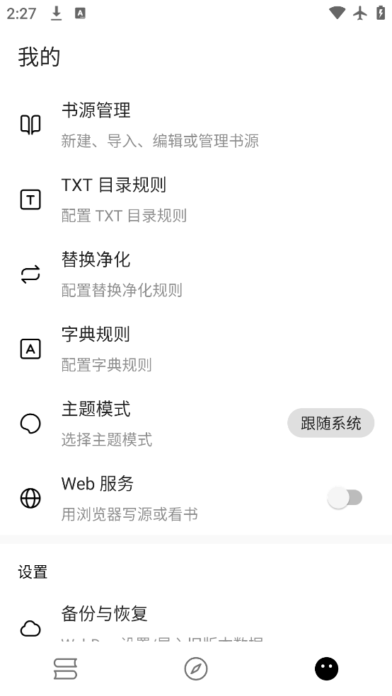 ԪС˵°v1.0.7 ٷ