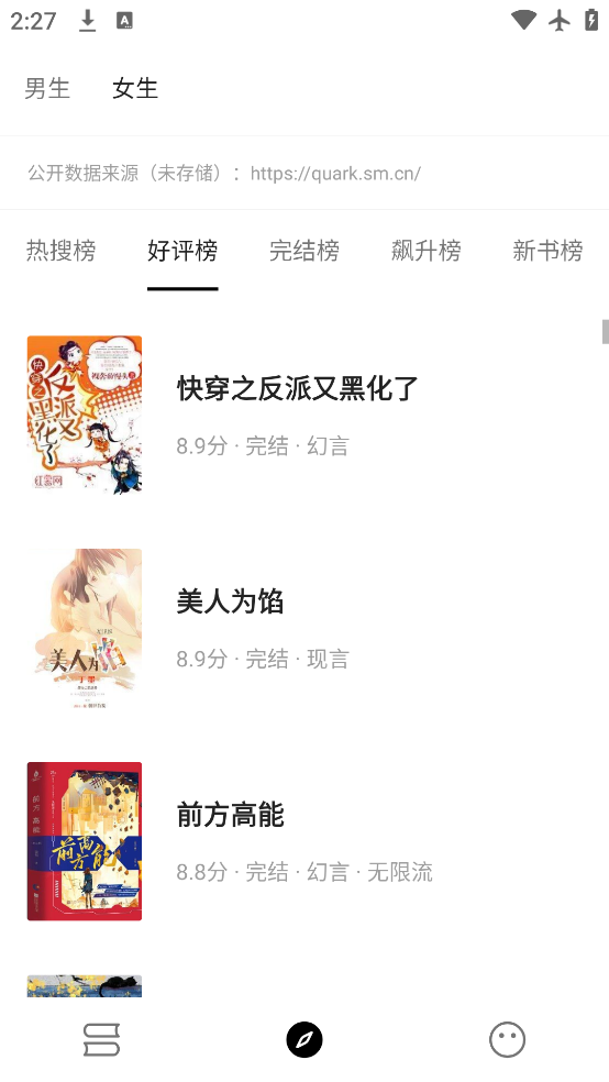 ԪС˵°v1.0.7 ٷ