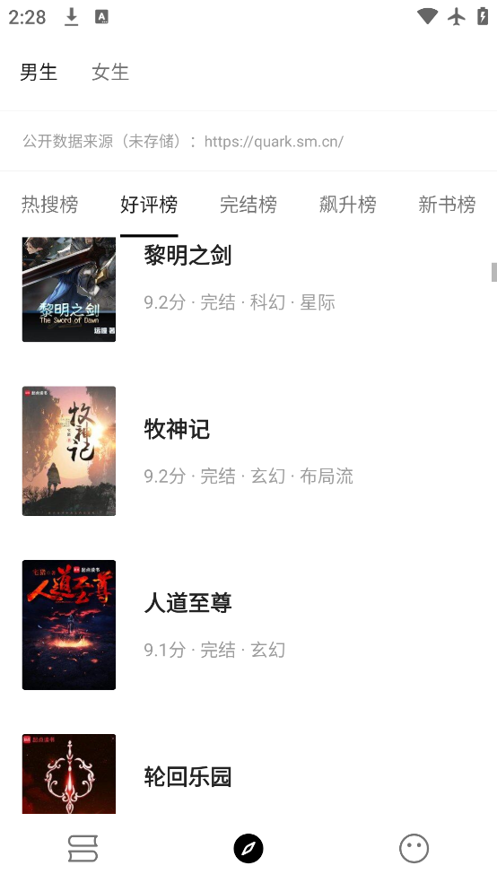 ԪС˵°v1.0.7 ٷ