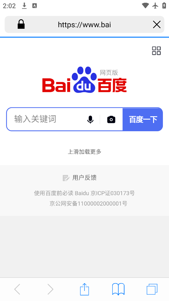 safari°v2.0.1 ٷ